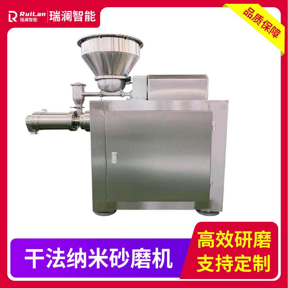 不锈钢立式干法球磨机微米级细粉研磨防爆无尘医干粉研磨机