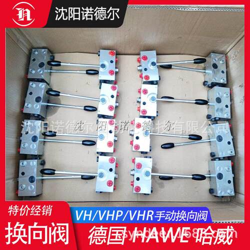 VH1-G2德国哈威HAWE手动换向阀VH1-L2、VHP1-L2换向阀VH 1-L 2
