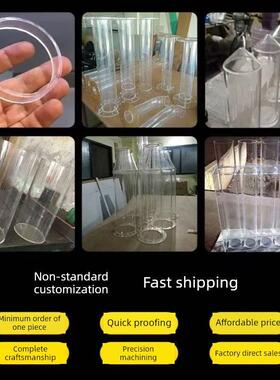 透明亚克力管透明管Pc管有机玻璃管中空管圆柱形水族管80-1500mm