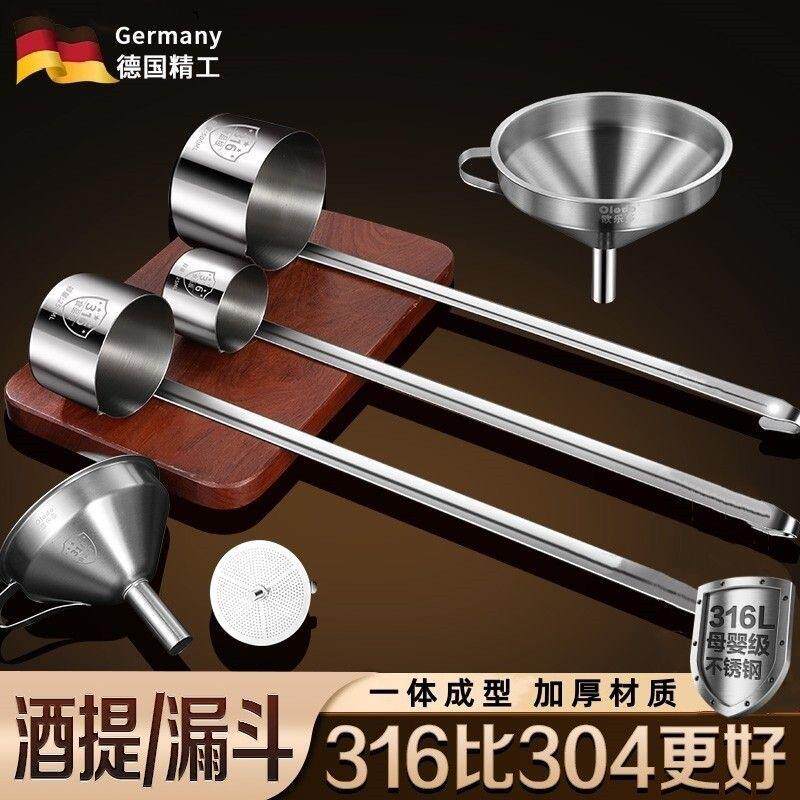 打酒神器304不锈钢酒提子打酒器漏斗吊子油提家用舀酒勺长柄酒坛