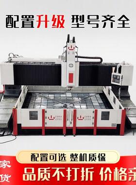 刚性分体式龙门数控钻铣床阀门阀体端面铣削法兰螺栓孔数控钻床