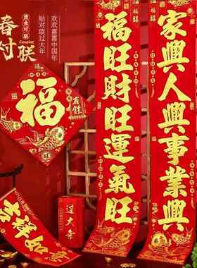 新春马年新年对联2026新款元旦家用入户门农村大门贴乡镇过年门联