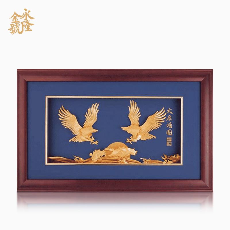 大展鸿图 立体金箔画现代客厅装饰画 创意家居饰品挂画壁画墙画