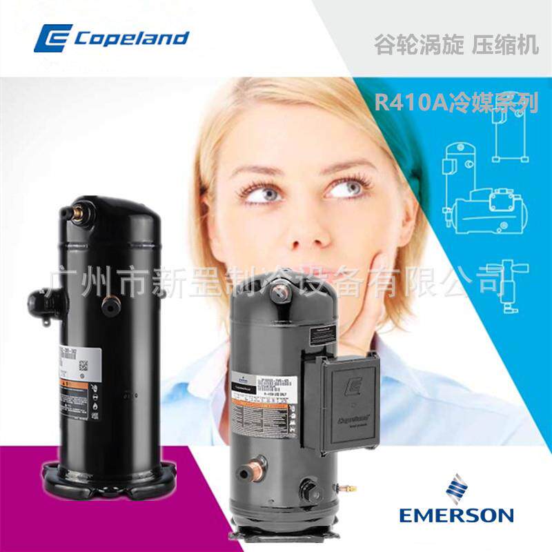 谷轮压缩机 ZP83KCE-TFD-420 ZP72KCE-TFD-420 ZPI54KCE-TFD-522