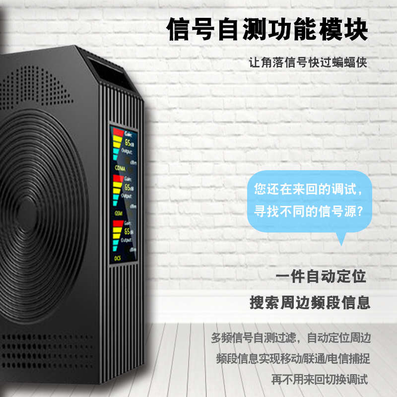 手机信号增加强家用通话上网放大扩大器家用室内山区4g三网合一