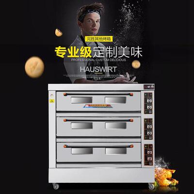 标 准款三层九盘电烤 XYF-3KLA-T 带箱定时 加深炉膛烘烤均匀