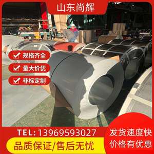 各种颜色彩涂卷海蓝白灰各种厚度彩涂镀锌钢卷工厂价格优惠