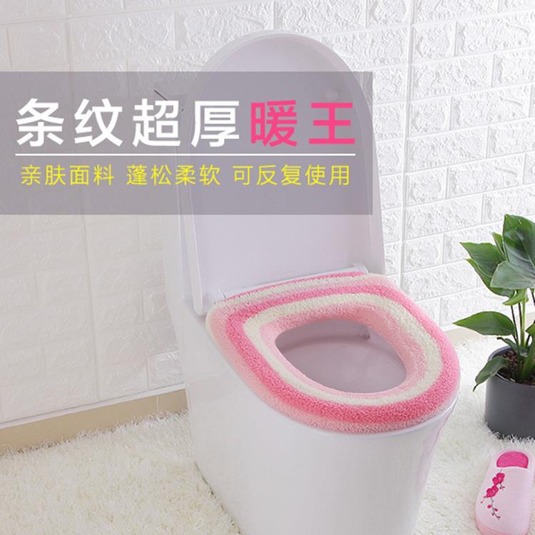 日用品厂家马桶垫 柔软马桶坐垫 加厚加大保暖马桶套马桶坐垫
