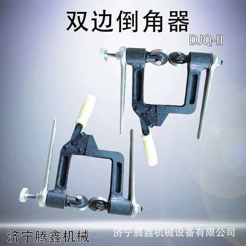 DJQ-Ⅱ型双边倒角器 框架钢轨钻眼磨圆双边轨腰倒棱机