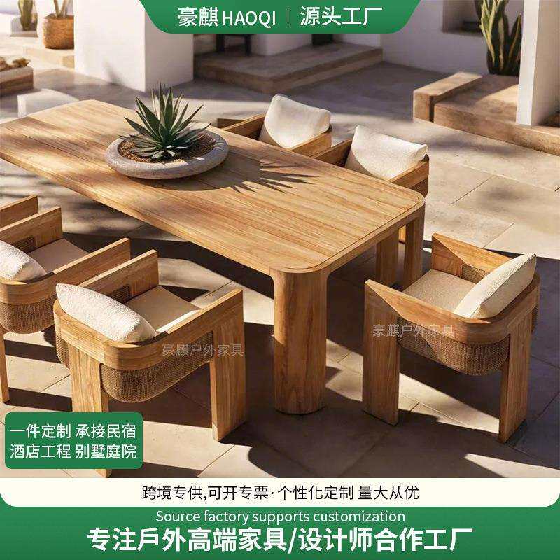 户外柚木桌椅庭院别墅院子长桌休闲椅子室外花园露台实木桌椅组合