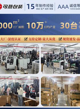 红色复古蝴蝶结生日礼盒伴手礼长方形礼物盒睡衣香水礼品盒