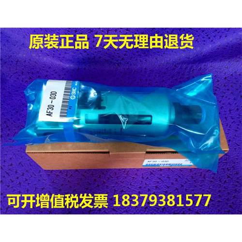 SMC原装AF40/AFM40/AF4000-04/04B/04D/04C/04BD新油水分离过滤器