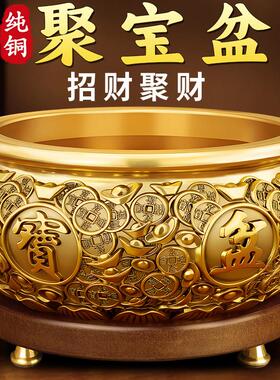 聚宝盆摆件纯铜招财聚财八方来财金元宝黄铜生财招财进宝客厅店铺