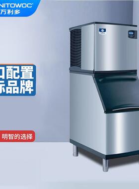 奶茶店酒吧KTV方冰月牙冰块机厂家大容量全自动制冰机商用
