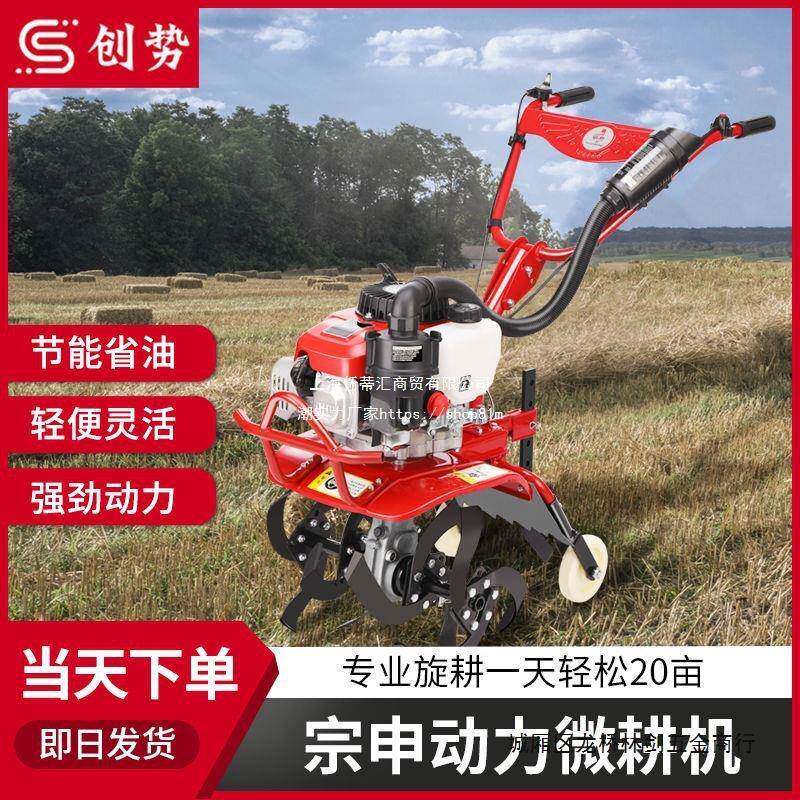 微耕机家用小型微耕机开沟农机松土汽油多功能锄草封边机