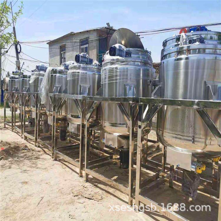 二手不锈钢储罐 洗衣液搅拌罐二手乳化罐 微生物发酵罐酵素发酵罐