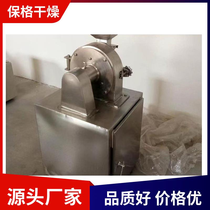 中草药粉碎机组适用于食糖塑料粉末中药等热敏性物料
