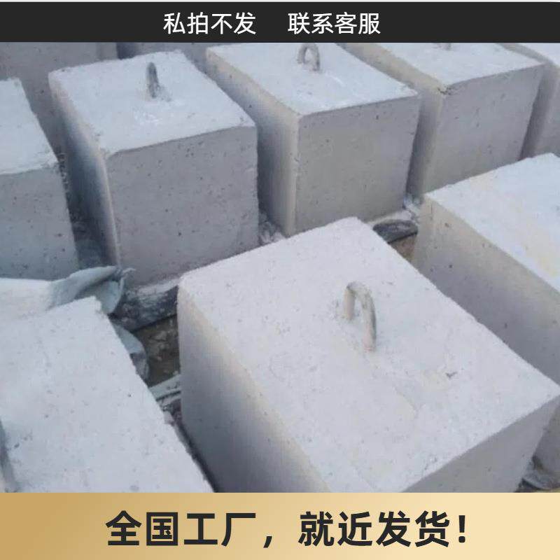 地锚石水泥底盘电力拉线石桥梁建设适应性强本地高承载混凝土