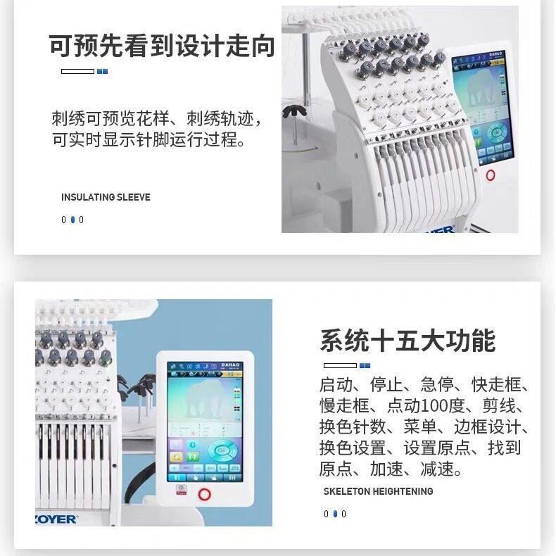 OE小型双头12色刺绣机logo帽绣电成衣绣脑绣花29全M自动机2头绣花