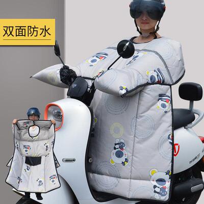 电动车挡风被加大加宽加厚防水防风斗篷摩托车冬季冬天小型加绒