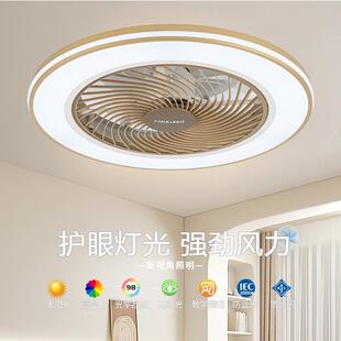 智能遥控吸顶风扇灯餐厅现代家用简约卧室一体吊扇灯护眼大风灯亮