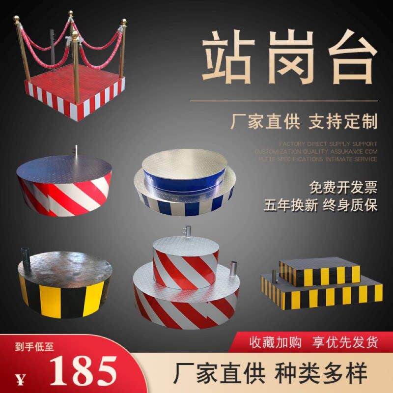 站岗台保安单双层圆方形社区岗亭物业站台遮阳伞加厚执勤台安检台