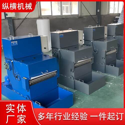 高精度磨床鼓式过滤机不锈钢平网纸带磁粉高效节能过滤器