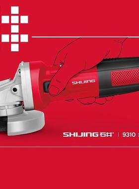 石井角磨机9310家用工业多功能磨光机切割机石井有线打磨机手磨机