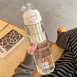 刻度水杯女新款2025高颜值运动杯子大容量带吸管可携式学生夏天塑