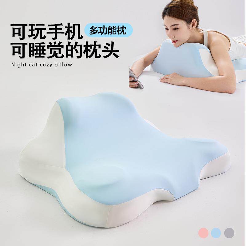 多功能手机趴睡枕头异型人体工学床上趴睡枕芯玩手机神器枕头枕芯