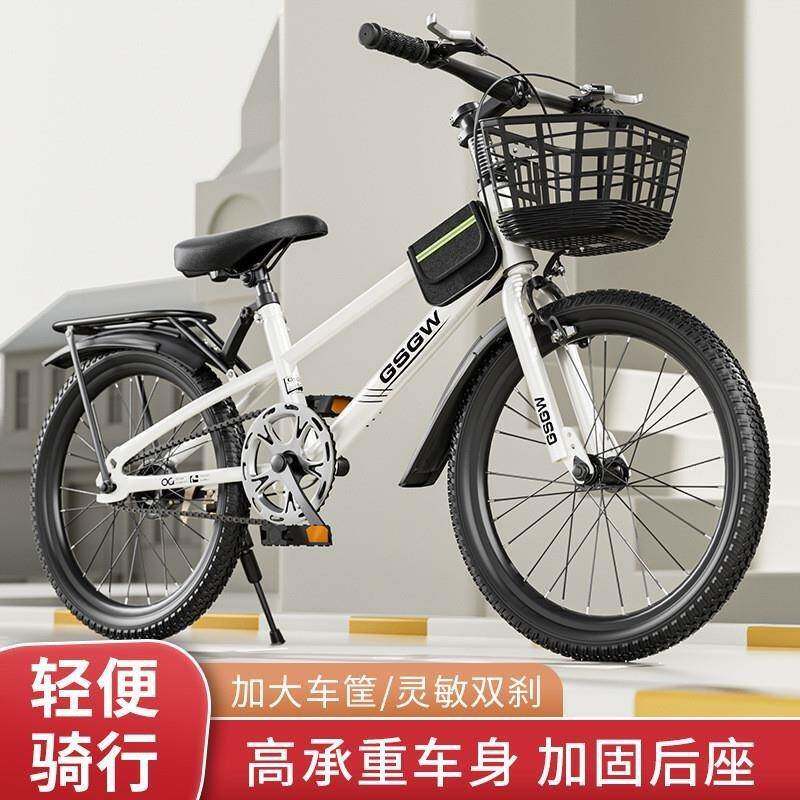 儿童自行车7-8-9-11岁18/20/22寸男女中大童山地车变速碟刹学生车