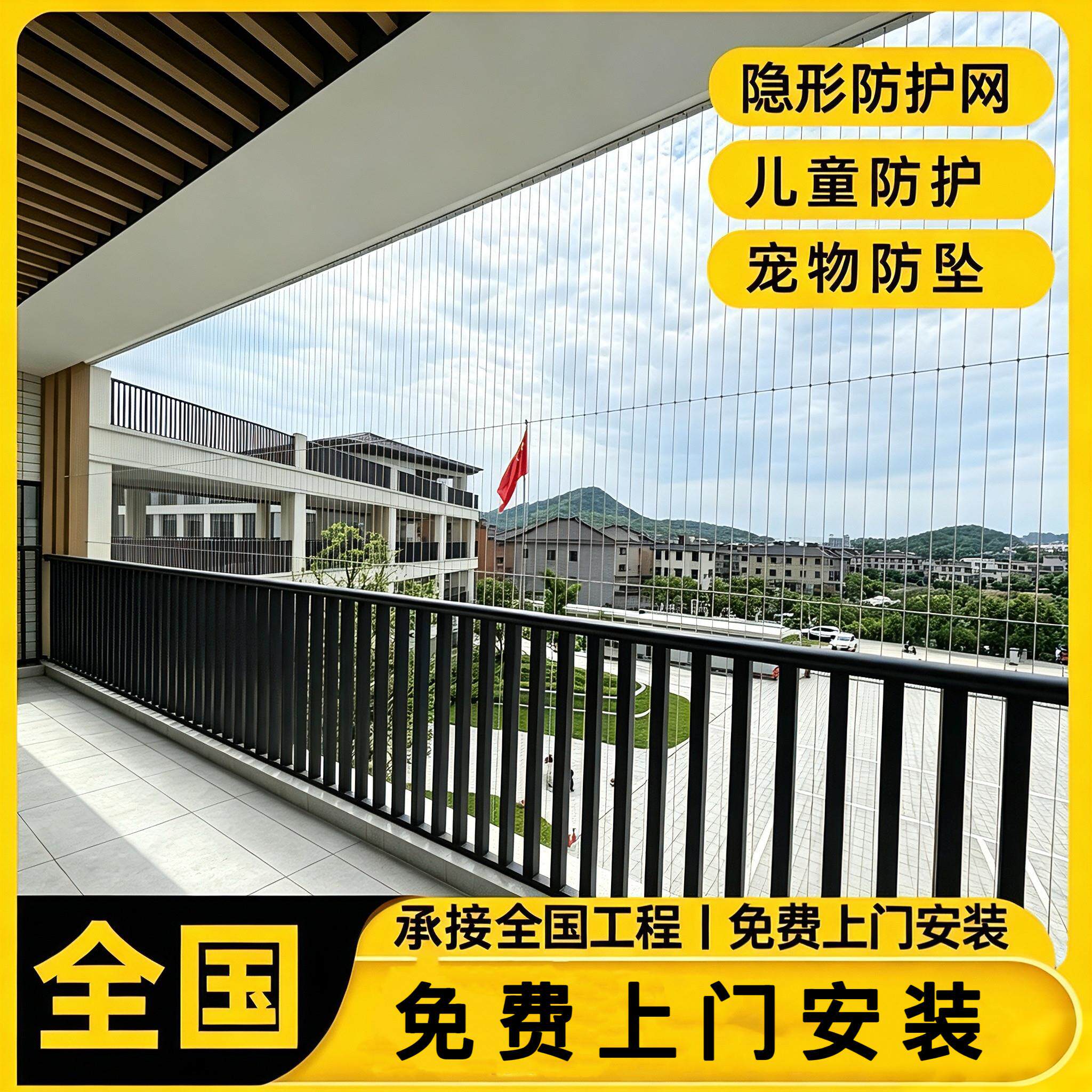 阳台防护网儿童安全网窗户护栏防盗网不锈钢隐形防掉落防猫安全网