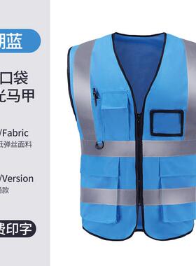 高档一盾新款反马光交通背心甲工全地工程反光安服防护工作服橙色