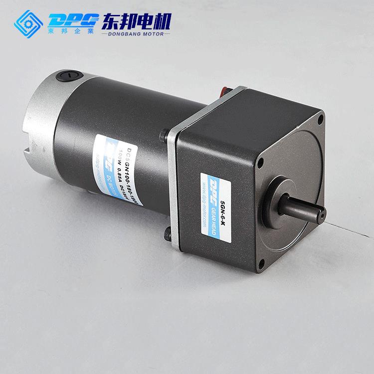 荐200-250W直流减速有刷齿轮电机齿轮箱自动化设备电动机
