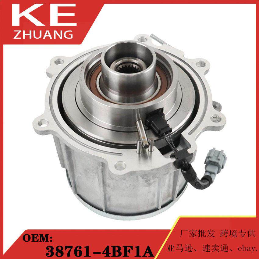 适用奇骏 T32 英菲尼迪 QX50 的后差速器耦合器 AWD 38761-4BF1A