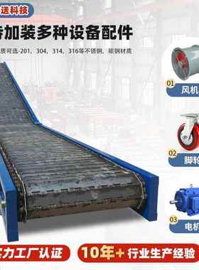 重载板链传送机碎石废钢传送带港口码头重型货物碳钢链板输送机