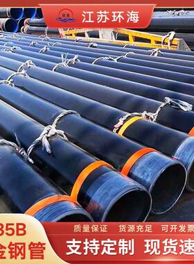 合金钢管冷拉精密合金无缝钢管Q345NS16mn大口径厚壁合金钢管