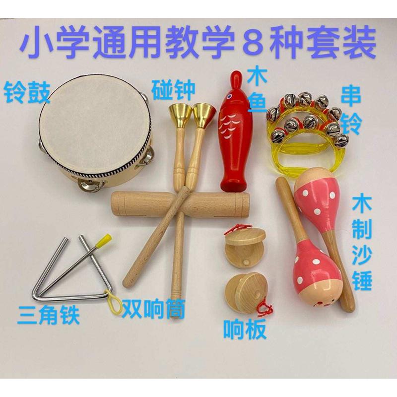 奥尔夫儿童乐器组合 幼儿园早教打击乐器套装玩教具摇铃鼓沙锤球