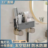 工厂架杯架物洗漱墙式 轻免杯挂牙高打孔颜卫生间奢收纳置牙刷值