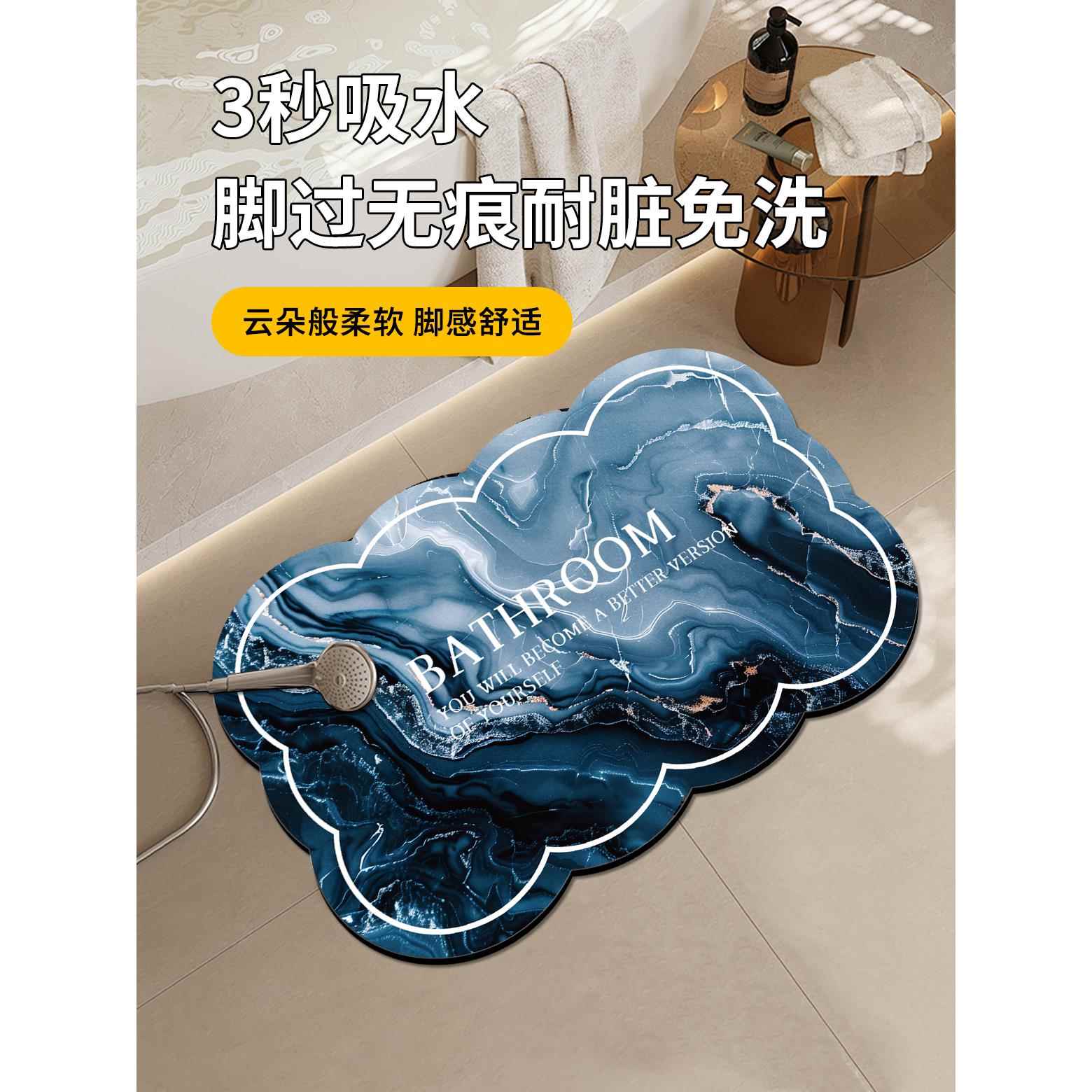浴室吸水地垫卫生间硅藻泥防滑脚垫轻奢新款家用卫浴进门蹭脚垫