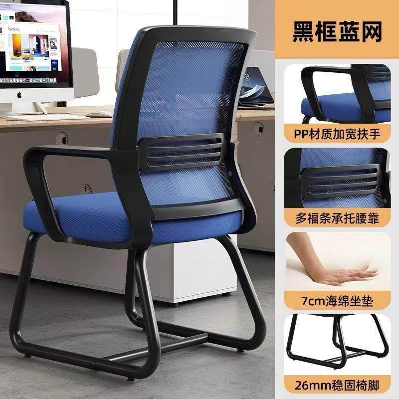电脑办公椅子会议办公家用员久坐舒适麻将椅宿室舍靠背书桌职凳子,商业/办公家具,办公电脑椅/职员椅,淘宝优惠券,粉丝福利购,淘宝优惠卷