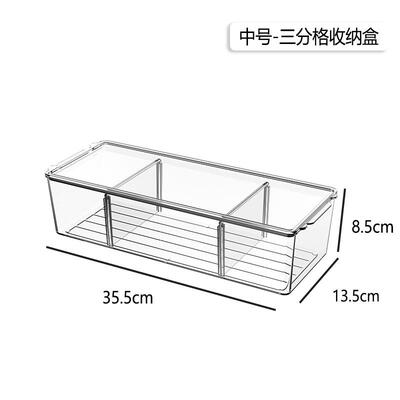 PET可拆卸容量收纳桌面收纳盒