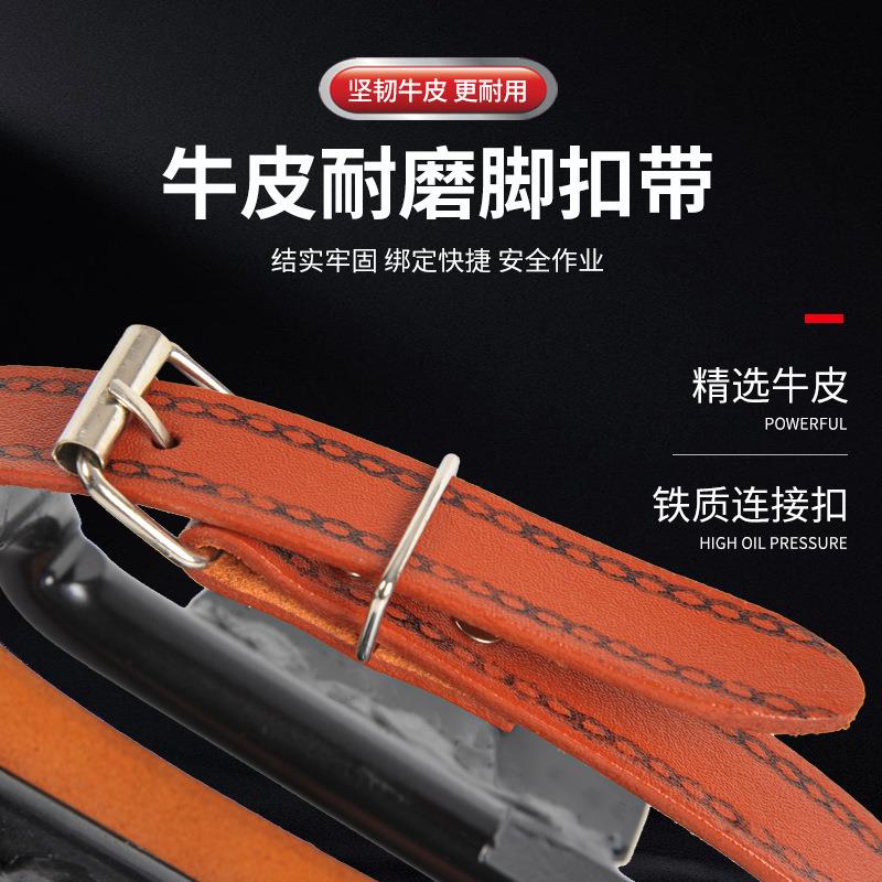 381杆脚线扣树爬杆器新款电工上杆工具上脚电蹬子登杆爬树家用