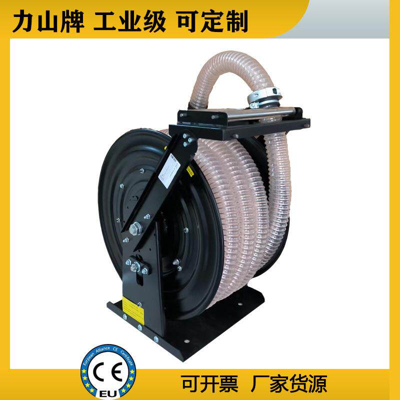 吸尘器卷管器自动高压软管盘工业金属负压软管盘管器非标力山牌