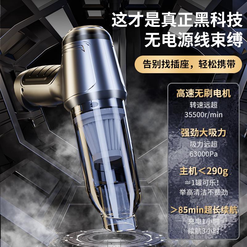 2023年新款多功能小汽车上车载吸专用家用无刷电机吸尘器超强吸力