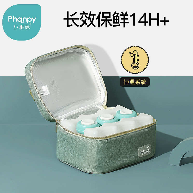小雅象母乳保鲜冰包上班储奶包便携式背奶蓝冰母乳保鲜冷藏包批发