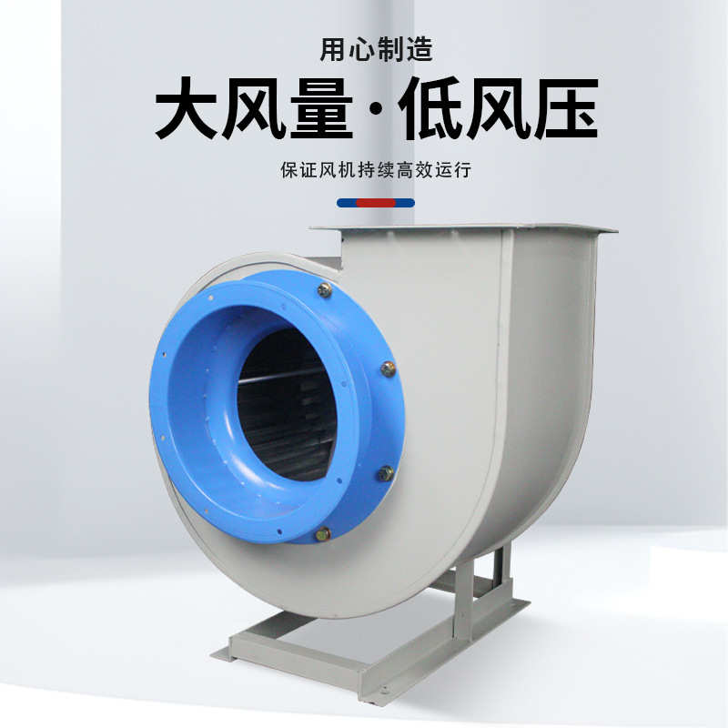 风臣前倾中压多翼式离心风机厨房排烟通风换气抽风机管道过滤排风