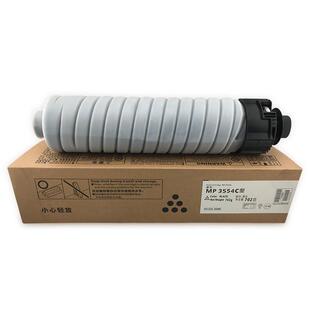 适用理光MP 3554C型粉盒2554SP粉筒3054SP 2555SP墨粉3055SP碳粉