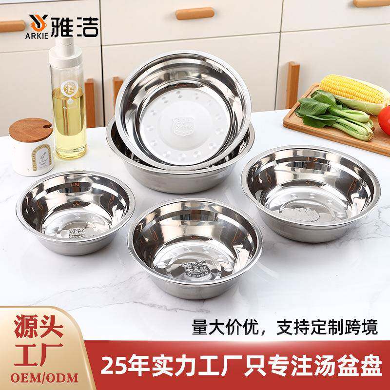 超级工厂304不锈钢汤碗家用不锈钢小碗宠物商用摆摊厨房不锈钢盆