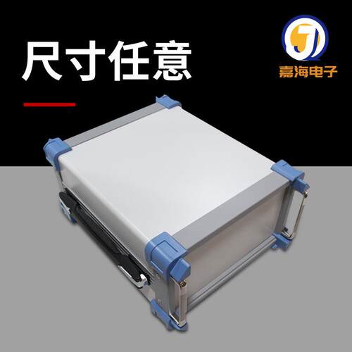 供应散热全铝机箱 电源外壳 电子金属控制箱
